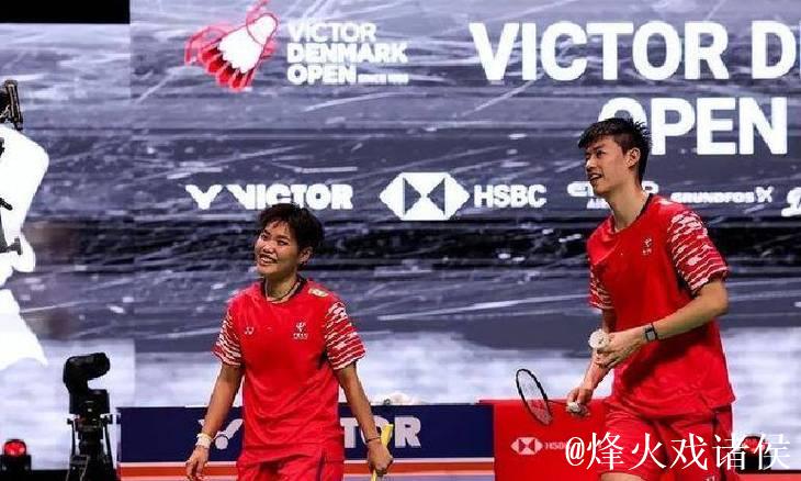 羽超联赛首日：多位全运会冠军选手齐聚赛场