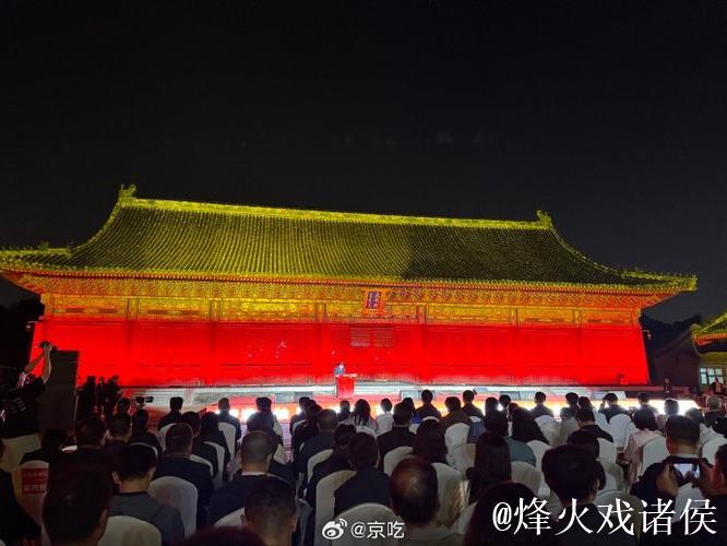 万众一心，共庆盛典，九城联动燃爆西安大明宫