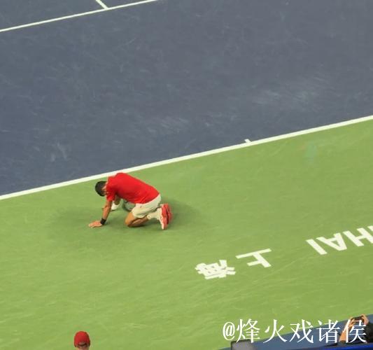 德约科维奇爆冷输给黑马 无缘ATP上海大师赛决赛 德约科维奇爆冷输给黑马 无缘ATP上海大师赛决赛