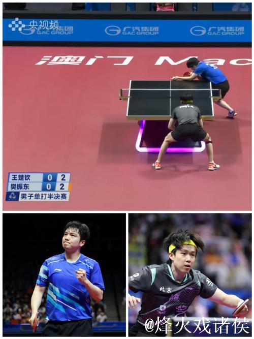 王楚钦4-2力克林高远晋级全运会四强 半决赛对阵樊振东 王楚钦4-2力克林高远晋级全运会四强 半决赛对阵樊振东