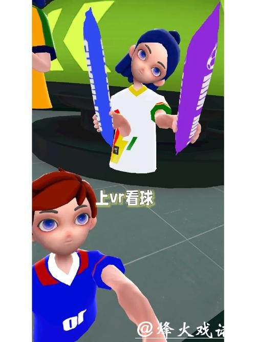 世界杯直播与VR技术未来发展探索 世界杯直播与VR技术未来发展探索