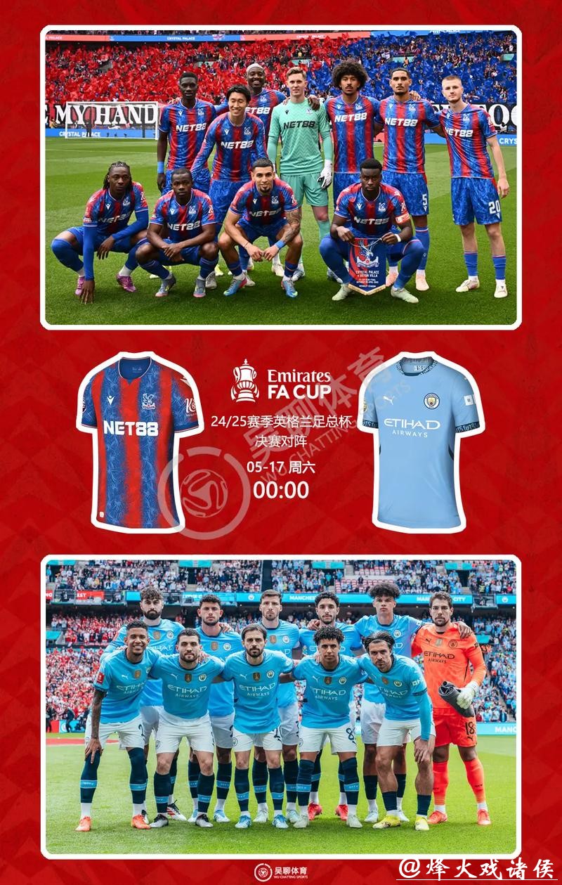 世界杯比分差距悬殊的经典赛事